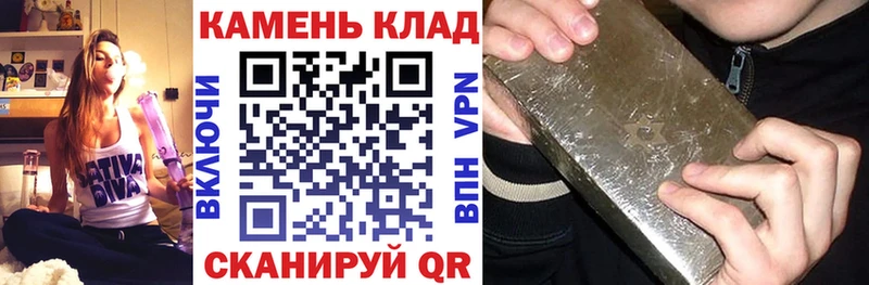ГАШИШ Славянск-на-Кубани