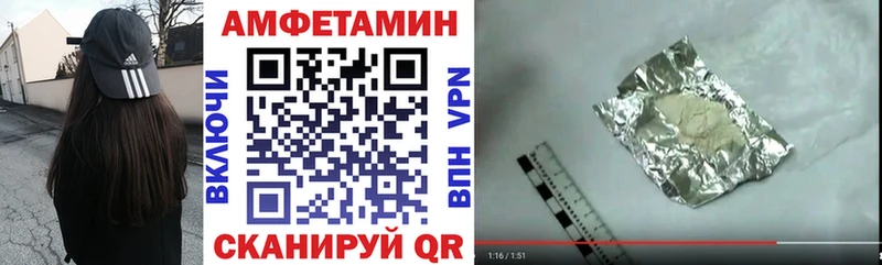 АМФЕТАМИН 97%  OMG ссылка  Славянск-на-Кубани 