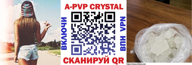 закладка  Славянск-на-Кубани  A PVP мука 