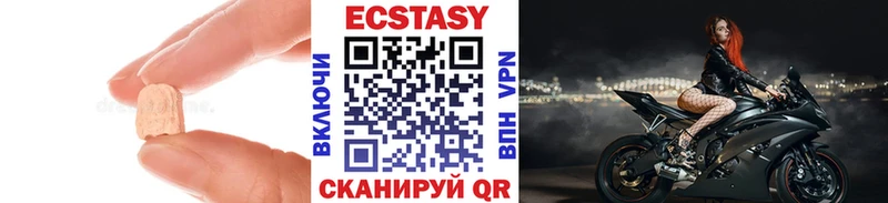 ЭКСТАЗИ 280 MDMA  где купить наркоту  Славянск-на-Кубани 