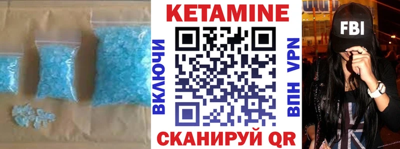 KRAKEN tor  Славянск-на-Кубани  КЕТАМИН VHQ 