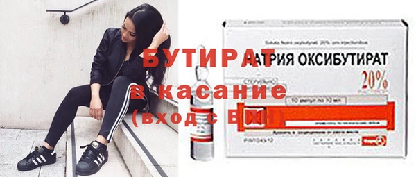 мефедрон Арсеньев