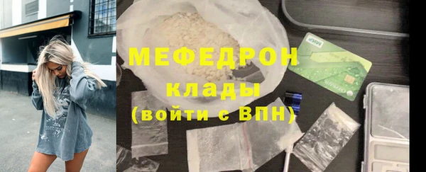 тгк Армянск
