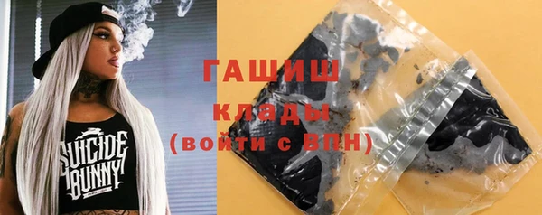 прущая мука Аркадак
