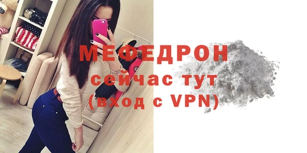 мефедрон Арсеньев