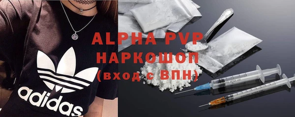 тгк Армянск