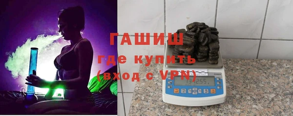 мефедрон Арсеньев