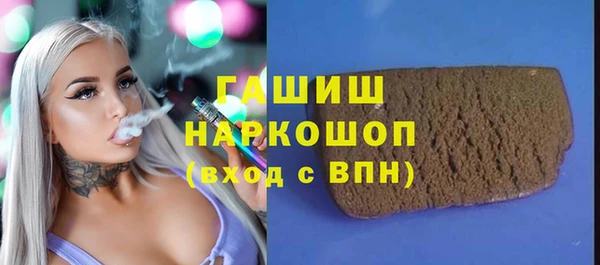 тгк Армянск