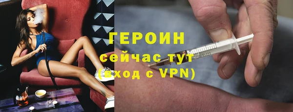 тгк Армянск