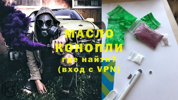 прущая мука Аркадак