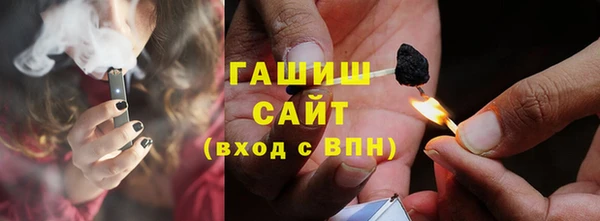 мефедрон Арсеньев