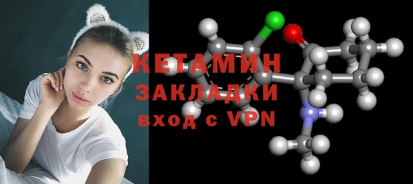мефедрон Арсеньев