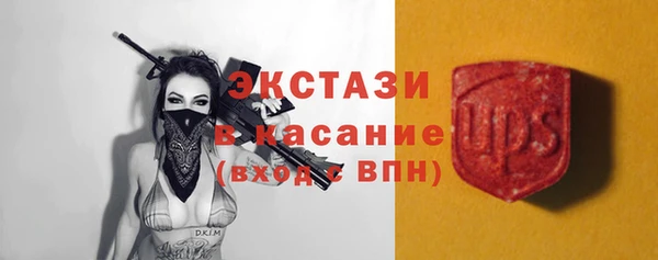 тгк Армянск