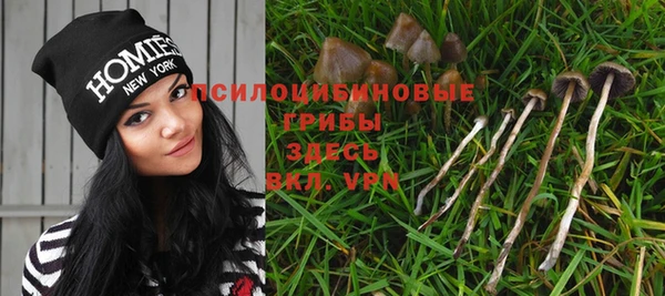 мефедрон Арсеньев