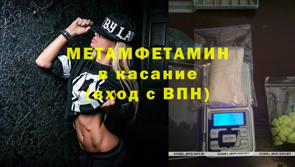 мефедрон Арсеньев