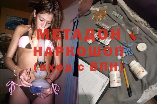 мефедрон Арсеньев