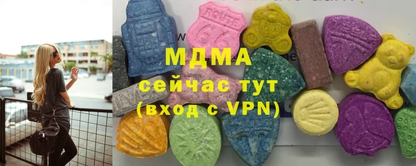 тгк Армянск