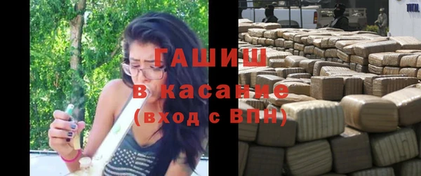 мефедрон Арсеньев