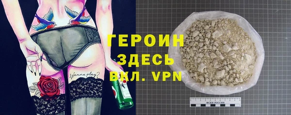 мефедрон Арсеньев