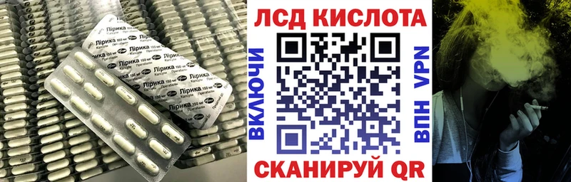 Лсд 25 экстази кислота Славянск-на-Кубани