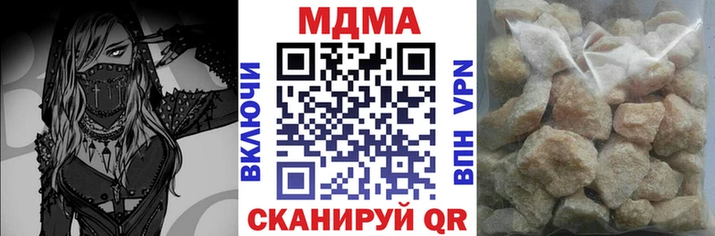 МДМА crystal  ОМГ ОМГ ТОР  Славянск-на-Кубани 