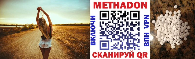 гидра ONION  Славянск-на-Кубани  МЕТАДОН белоснежный 