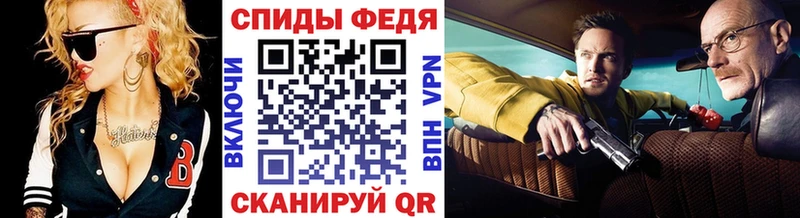 МЕТАМФЕТАМИН мет  купить закладку  Славянск-на-Кубани 