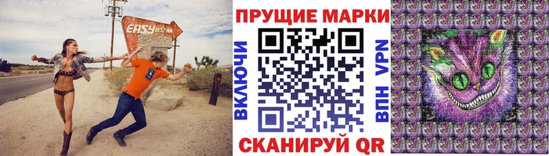 Марки NBOMe 1500мкг  Славянск-на-Кубани 