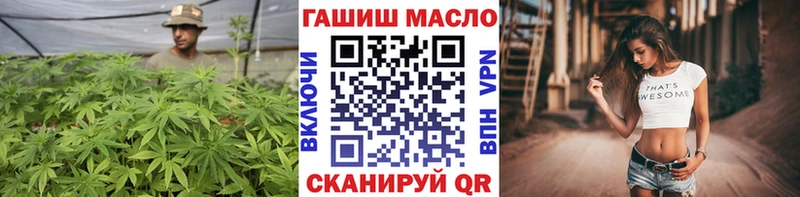 Дистиллят ТГК концентрат  магазин    Славянск-на-Кубани 